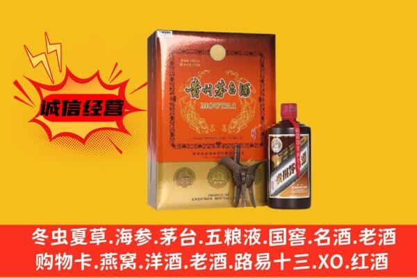 重庆璧山区上门回收精品茅台酒